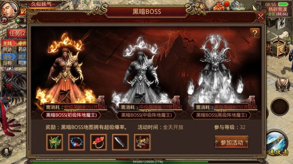 图片[21]源码下载-游戏源码下载-手机游戏源码下载-手机游戏服务端下载-服务端下载-游戏服务端下载-页游服务端下载-页游私服-端游私服-手游私服-游戏私服-网站源码下载-架设工具下载-私服下载【逆天传世特戒版】[传奇世界手游]全自动搭建服务端+视频参考搭建教程源码下载-游戏源码下载-手机游戏源码下载-手机游戏服务端下载-服务端下载-游戏服务端下载-页游服务端下载-页游私服-端游私服-手游私服-游戏私服-网站源码下载-架设工具下载-私服下载久似妖气源码网