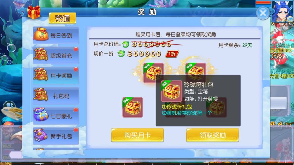 图片[19]源码下载-游戏源码下载-手机游戏源码下载-手机游戏服务端下载-服务端下载-游戏服务端下载-页游服务端下载-页游私服-端游私服-手游私服-游戏私服-网站源码下载-架设工具下载-私服下载【玲珑西游】[MT3换皮梦幻西游手游]全自动搭建服务端+视频参考搭建教程源码下载-游戏源码下载-手机游戏源码下载-手机游戏服务端下载-服务端下载-游戏服务端下载-页游服务端下载-页游私服-端游私服-手游私服-游戏私服-网站源码下载-架设工具下载-私服下载久似妖气源码网