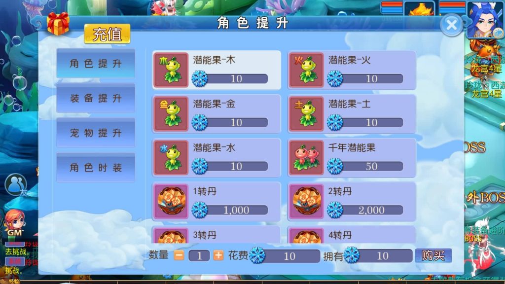 图片[22]源码下载-游戏源码下载-手机游戏源码下载-手机游戏服务端下载-服务端下载-游戏服务端下载-页游服务端下载-页游私服-端游私服-手游私服-游戏私服-网站源码下载-架设工具下载-私服下载【玲珑西游】[MT3换皮梦幻西游手游]全自动搭建服务端+视频参考搭建教程源码下载-游戏源码下载-手机游戏源码下载-手机游戏服务端下载-服务端下载-游戏服务端下载-页游服务端下载-页游私服-端游私服-手游私服-游戏私服-网站源码下载-架设工具下载-私服下载久似妖气源码网