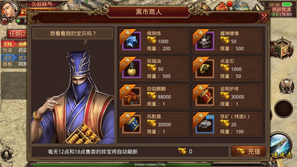 图片[26]源码下载-游戏源码下载-手机游戏源码下载-手机游戏服务端下载-服务端下载-游戏服务端下载-页游服务端下载-页游私服-端游私服-手游私服-游戏私服-网站源码下载-架设工具下载-私服下载【逆天传世特戒版】[传奇世界手游]全自动搭建服务端+视频参考搭建教程源码下载-游戏源码下载-手机游戏源码下载-手机游戏服务端下载-服务端下载-游戏服务端下载-页游服务端下载-页游私服-端游私服-手游私服-游戏私服-网站源码下载-架设工具下载-私服下载久似妖气源码网