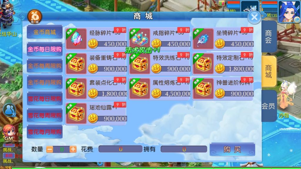 图片[8]源码下载-游戏源码下载-手机游戏源码下载-手机游戏服务端下载-服务端下载-游戏服务端下载-页游服务端下载-页游私服-端游私服-手游私服-游戏私服-网站源码下载-架设工具下载-私服下载【玲珑西游】[MT3换皮梦幻西游手游]全自动搭建服务端+视频参考搭建教程源码下载-游戏源码下载-手机游戏源码下载-手机游戏服务端下载-服务端下载-游戏服务端下载-页游服务端下载-页游私服-端游私服-手游私服-游戏私服-网站源码下载-架设工具下载-私服下载久似妖气源码网