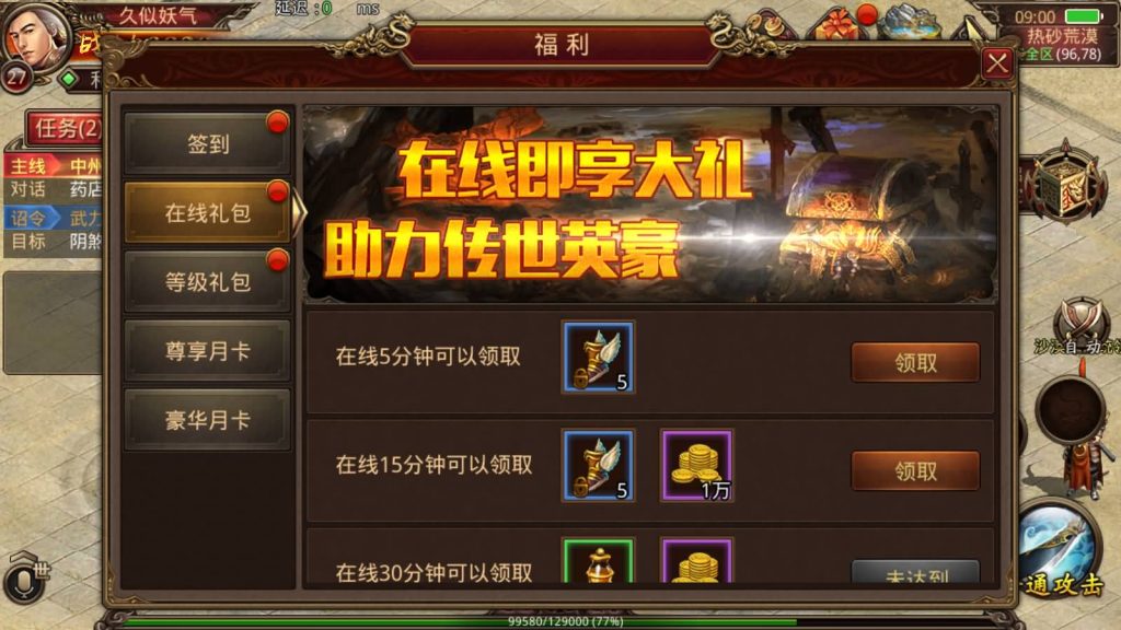 图片[30]源码下载-游戏源码下载-手机游戏源码下载-手机游戏服务端下载-服务端下载-游戏服务端下载-页游服务端下载-页游私服-端游私服-手游私服-游戏私服-网站源码下载-架设工具下载-私服下载【逆天传世特戒版】[传奇世界手游]全自动搭建服务端+视频参考搭建教程源码下载-游戏源码下载-手机游戏源码下载-手机游戏服务端下载-服务端下载-游戏服务端下载-页游服务端下载-页游私服-端游私服-手游私服-游戏私服-网站源码下载-架设工具下载-私服下载久似妖气源码网