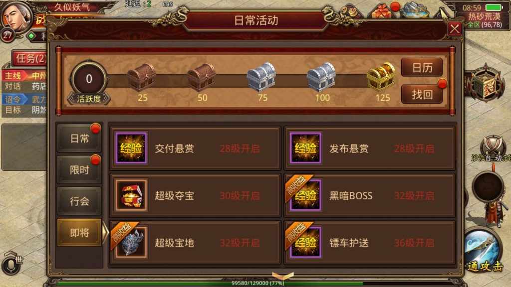 图片[28]源码下载-游戏源码下载-手机游戏源码下载-手机游戏服务端下载-服务端下载-游戏服务端下载-页游服务端下载-页游私服-端游私服-手游私服-游戏私服-网站源码下载-架设工具下载-私服下载【逆天传世特戒版】[传奇世界手游]全自动搭建服务端+视频参考搭建教程源码下载-游戏源码下载-手机游戏源码下载-手机游戏服务端下载-服务端下载-游戏服务端下载-页游服务端下载-页游私服-端游私服-手游私服-游戏私服-网站源码下载-架设工具下载-私服下载久似妖气源码网