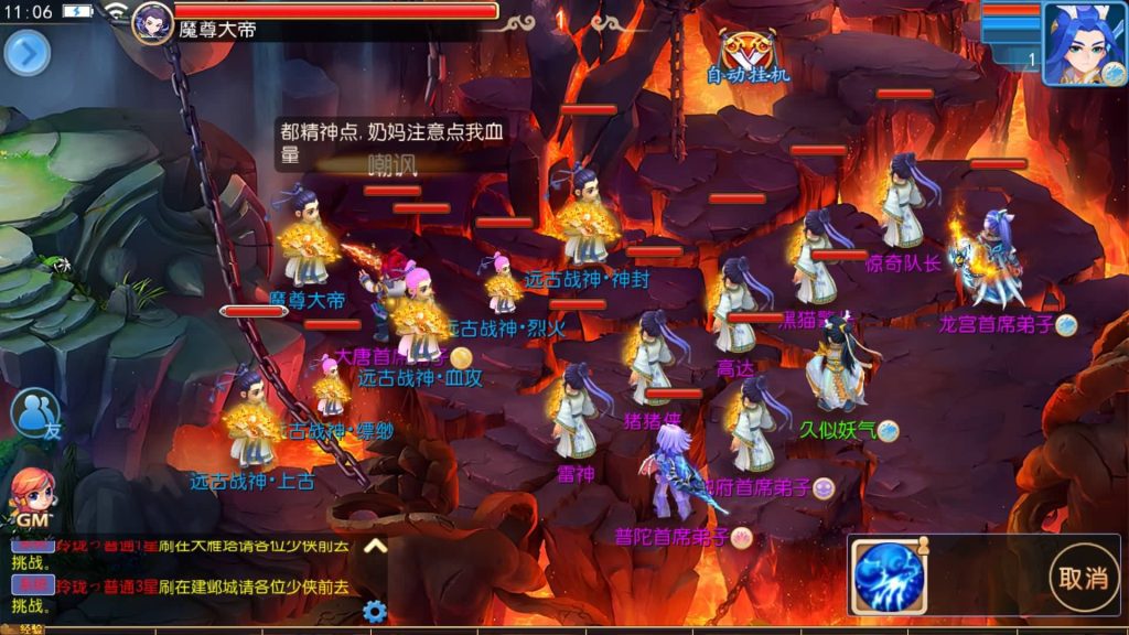 图片[15]源码下载-游戏源码下载-手机游戏源码下载-手机游戏服务端下载-服务端下载-游戏服务端下载-页游服务端下载-页游私服-端游私服-手游私服-游戏私服-网站源码下载-架设工具下载-私服下载【玲珑西游】[MT3换皮梦幻西游手游]全自动搭建服务端+视频参考搭建教程源码下载-游戏源码下载-手机游戏源码下载-手机游戏服务端下载-服务端下载-游戏服务端下载-页游服务端下载-页游私服-端游私服-手游私服-游戏私服-网站源码下载-架设工具下载-私服下载久似妖气源码网