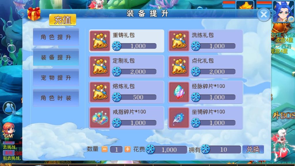 图片[24]源码下载-游戏源码下载-手机游戏源码下载-手机游戏服务端下载-服务端下载-游戏服务端下载-页游服务端下载-页游私服-端游私服-手游私服-游戏私服-网站源码下载-架设工具下载-私服下载【玲珑西游】[MT3换皮梦幻西游手游]全自动搭建服务端+视频参考搭建教程源码下载-游戏源码下载-手机游戏源码下载-手机游戏服务端下载-服务端下载-游戏服务端下载-页游服务端下载-页游私服-端游私服-手游私服-游戏私服-网站源码下载-架设工具下载-私服下载久似妖气源码网