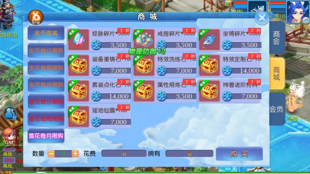 图片[13]源码下载-游戏源码下载-手机游戏源码下载-手机游戏服务端下载-服务端下载-游戏服务端下载-页游服务端下载-页游私服-端游私服-手游私服-游戏私服-网站源码下载-架设工具下载-私服下载【玲珑西游】[MT3换皮梦幻西游手游]全自动搭建服务端+视频参考搭建教程源码下载-游戏源码下载-手机游戏源码下载-手机游戏服务端下载-服务端下载-游戏服务端下载-页游服务端下载-页游私服-端游私服-手游私服-游戏私服-网站源码下载-架设工具下载-私服下载久似妖气源码网