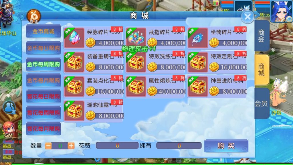 图片[9]源码下载-游戏源码下载-手机游戏源码下载-手机游戏服务端下载-服务端下载-游戏服务端下载-页游服务端下载-页游私服-端游私服-手游私服-游戏私服-网站源码下载-架设工具下载-私服下载【玲珑西游】[MT3换皮梦幻西游手游]全自动搭建服务端+视频参考搭建教程源码下载-游戏源码下载-手机游戏源码下载-手机游戏服务端下载-服务端下载-游戏服务端下载-页游服务端下载-页游私服-端游私服-手游私服-游戏私服-网站源码下载-架设工具下载-私服下载久似妖气源码网