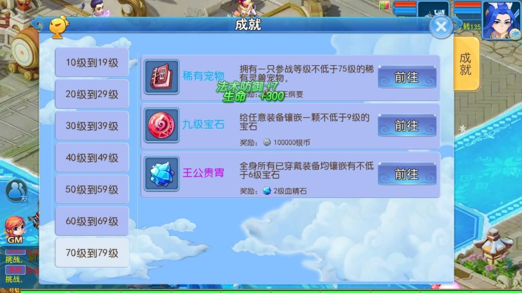 图片[41]源码下载-游戏源码下载-手机游戏源码下载-手机游戏服务端下载-服务端下载-游戏服务端下载-页游服务端下载-页游私服-端游私服-手游私服-游戏私服-网站源码下载-架设工具下载-私服下载【玲珑西游】[MT3换皮梦幻西游手游]全自动搭建服务端+视频参考搭建教程源码下载-游戏源码下载-手机游戏源码下载-手机游戏服务端下载-服务端下载-游戏服务端下载-页游服务端下载-页游私服-端游私服-手游私服-游戏私服-网站源码下载-架设工具下载-私服下载久似妖气源码网