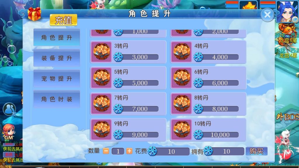 图片[23]源码下载-游戏源码下载-手机游戏源码下载-手机游戏服务端下载-服务端下载-游戏服务端下载-页游服务端下载-页游私服-端游私服-手游私服-游戏私服-网站源码下载-架设工具下载-私服下载【玲珑西游】[MT3换皮梦幻西游手游]全自动搭建服务端+视频参考搭建教程源码下载-游戏源码下载-手机游戏源码下载-手机游戏服务端下载-服务端下载-游戏服务端下载-页游服务端下载-页游私服-端游私服-手游私服-游戏私服-网站源码下载-架设工具下载-私服下载久似妖气源码网