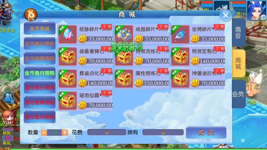 图片[10]源码下载-游戏源码下载-手机游戏源码下载-手机游戏服务端下载-服务端下载-游戏服务端下载-页游服务端下载-页游私服-端游私服-手游私服-游戏私服-网站源码下载-架设工具下载-私服下载【玲珑西游】[MT3换皮梦幻西游手游]全自动搭建服务端+视频参考搭建教程源码下载-游戏源码下载-手机游戏源码下载-手机游戏服务端下载-服务端下载-游戏服务端下载-页游服务端下载-页游私服-端游私服-手游私服-游戏私服-网站源码下载-架设工具下载-私服下载久似妖气源码网