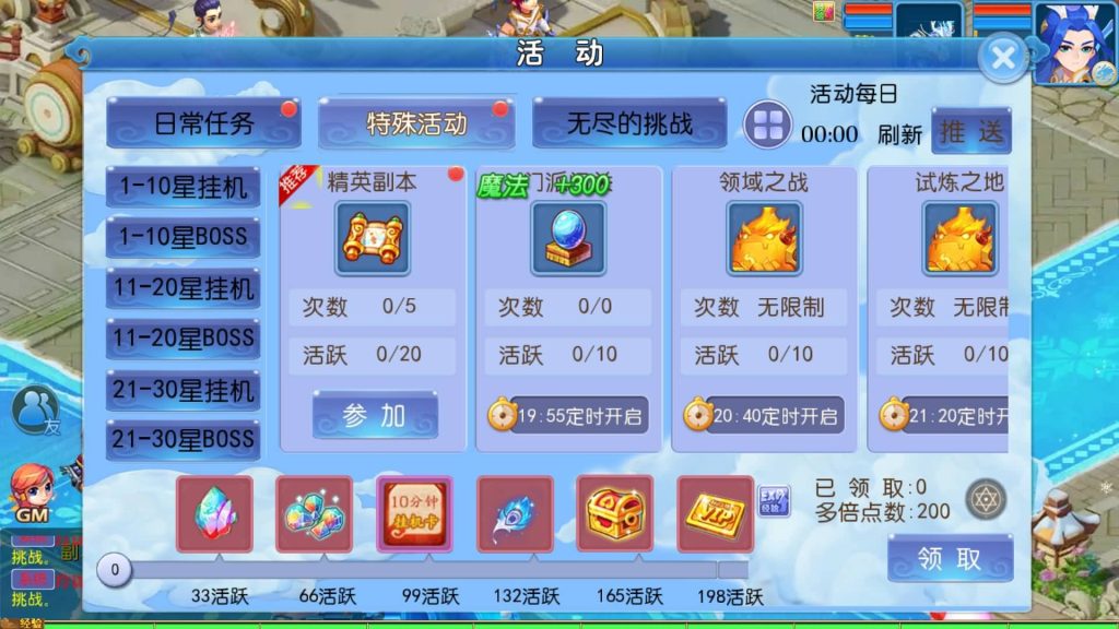 图片[39]源码下载-游戏源码下载-手机游戏源码下载-手机游戏服务端下载-服务端下载-游戏服务端下载-页游服务端下载-页游私服-端游私服-手游私服-游戏私服-网站源码下载-架设工具下载-私服下载【玲珑西游】[MT3换皮梦幻西游手游]全自动搭建服务端+视频参考搭建教程源码下载-游戏源码下载-手机游戏源码下载-手机游戏服务端下载-服务端下载-游戏服务端下载-页游服务端下载-页游私服-端游私服-手游私服-游戏私服-网站源码下载-架设工具下载-私服下载久似妖气源码网