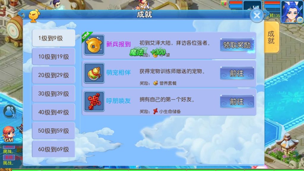 图片[40]源码下载-游戏源码下载-手机游戏源码下载-手机游戏服务端下载-服务端下载-游戏服务端下载-页游服务端下载-页游私服-端游私服-手游私服-游戏私服-网站源码下载-架设工具下载-私服下载【玲珑西游】[MT3换皮梦幻西游手游]全自动搭建服务端+视频参考搭建教程源码下载-游戏源码下载-手机游戏源码下载-手机游戏服务端下载-服务端下载-游戏服务端下载-页游服务端下载-页游私服-端游私服-手游私服-游戏私服-网站源码下载-架设工具下载-私服下载久似妖气源码网