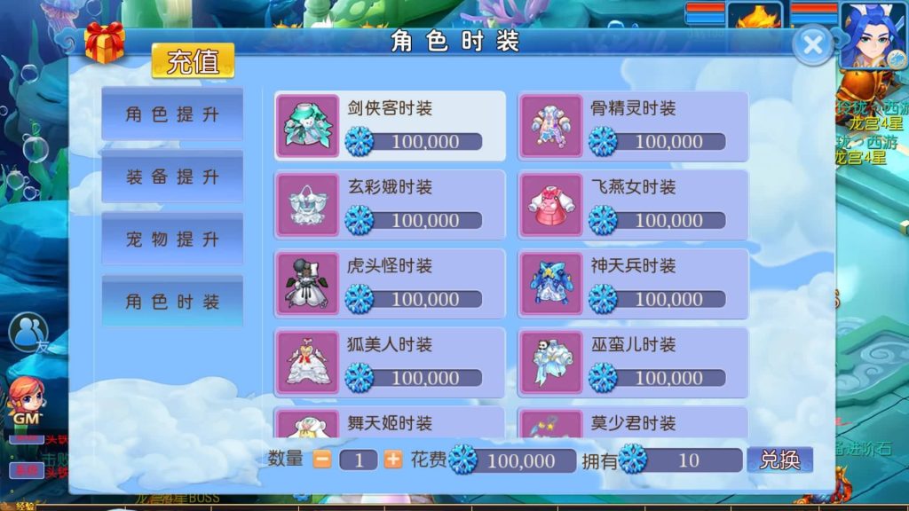 图片[25]源码下载-游戏源码下载-手机游戏源码下载-手机游戏服务端下载-服务端下载-游戏服务端下载-页游服务端下载-页游私服-端游私服-手游私服-游戏私服-网站源码下载-架设工具下载-私服下载【玲珑西游】[MT3换皮梦幻西游手游]全自动搭建服务端+视频参考搭建教程源码下载-游戏源码下载-手机游戏源码下载-手机游戏服务端下载-服务端下载-游戏服务端下载-页游服务端下载-页游私服-端游私服-手游私服-游戏私服-网站源码下载-架设工具下载-私服下载久似妖气源码网