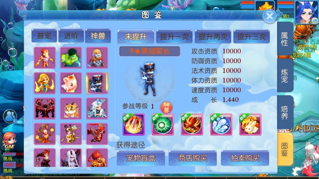 图片[30]源码下载-游戏源码下载-手机游戏源码下载-手机游戏服务端下载-服务端下载-游戏服务端下载-页游服务端下载-页游私服-端游私服-手游私服-游戏私服-网站源码下载-架设工具下载-私服下载【玲珑西游】[MT3换皮梦幻西游手游]全自动搭建服务端+视频参考搭建教程源码下载-游戏源码下载-手机游戏源码下载-手机游戏服务端下载-服务端下载-游戏服务端下载-页游服务端下载-页游私服-端游私服-手游私服-游戏私服-网站源码下载-架设工具下载-私服下载久似妖气源码网