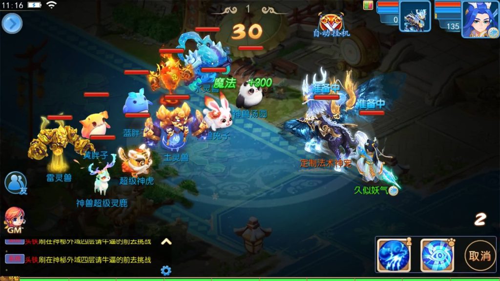 图片[43]源码下载-游戏源码下载-手机游戏源码下载-手机游戏服务端下载-服务端下载-游戏服务端下载-页游服务端下载-页游私服-端游私服-手游私服-游戏私服-网站源码下载-架设工具下载-私服下载【玲珑西游】[MT3换皮梦幻西游手游]全自动搭建服务端+视频参考搭建教程源码下载-游戏源码下载-手机游戏源码下载-手机游戏服务端下载-服务端下载-游戏服务端下载-页游服务端下载-页游私服-端游私服-手游私服-游戏私服-网站源码下载-架设工具下载-私服下载久似妖气源码网