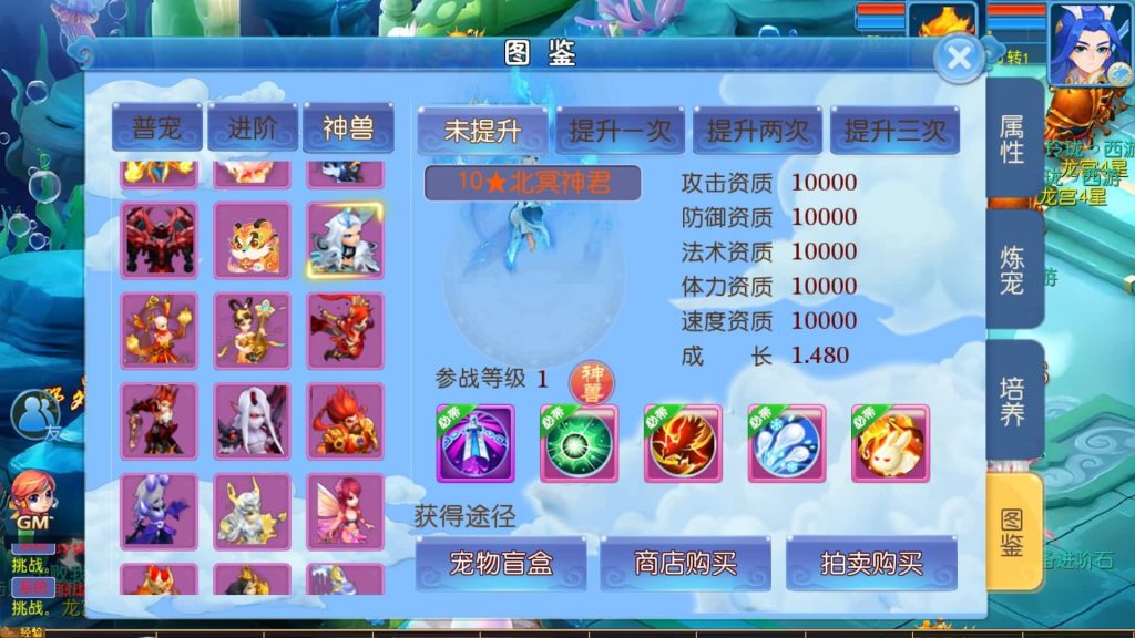 图片[31]源码下载-游戏源码下载-手机游戏源码下载-手机游戏服务端下载-服务端下载-游戏服务端下载-页游服务端下载-页游私服-端游私服-手游私服-游戏私服-网站源码下载-架设工具下载-私服下载【玲珑西游】[MT3换皮梦幻西游手游]全自动搭建服务端+视频参考搭建教程源码下载-游戏源码下载-手机游戏源码下载-手机游戏服务端下载-服务端下载-游戏服务端下载-页游服务端下载-页游私服-端游私服-手游私服-游戏私服-网站源码下载-架设工具下载-私服下载久似妖气源码网