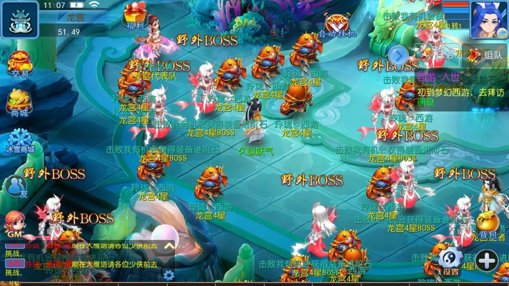 图片[16]源码下载-游戏源码下载-手机游戏源码下载-手机游戏服务端下载-服务端下载-游戏服务端下载-页游服务端下载-页游私服-端游私服-手游私服-游戏私服-网站源码下载-架设工具下载-私服下载【玲珑西游】[MT3换皮梦幻西游手游]全自动搭建服务端+视频参考搭建教程源码下载-游戏源码下载-手机游戏源码下载-手机游戏服务端下载-服务端下载-游戏服务端下载-页游服务端下载-页游私服-端游私服-手游私服-游戏私服-网站源码下载-架设工具下载-私服下载久似妖气源码网