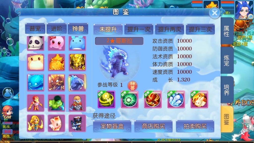 图片[28]源码下载-游戏源码下载-手机游戏源码下载-手机游戏服务端下载-服务端下载-游戏服务端下载-页游服务端下载-页游私服-端游私服-手游私服-游戏私服-网站源码下载-架设工具下载-私服下载【玲珑西游】[MT3换皮梦幻西游手游]全自动搭建服务端+视频参考搭建教程源码下载-游戏源码下载-手机游戏源码下载-手机游戏服务端下载-服务端下载-游戏服务端下载-页游服务端下载-页游私服-端游私服-手游私服-游戏私服-网站源码下载-架设工具下载-私服下载久似妖气源码网