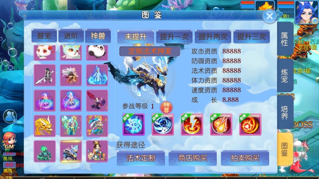 图片[1]源码下载-游戏源码下载-手机游戏源码下载-手机游戏服务端下载-服务端下载-游戏服务端下载-页游服务端下载-页游私服-端游私服-手游私服-游戏私服-网站源码下载-架设工具下载-私服下载【玲珑西游】[MT3换皮梦幻西游手游]全自动搭建服务端+视频参考搭建教程源码下载-游戏源码下载-手机游戏源码下载-手机游戏服务端下载-服务端下载-游戏服务端下载-页游服务端下载-页游私服-端游私服-手游私服-游戏私服-网站源码下载-架设工具下载-私服下载久似妖气源码网