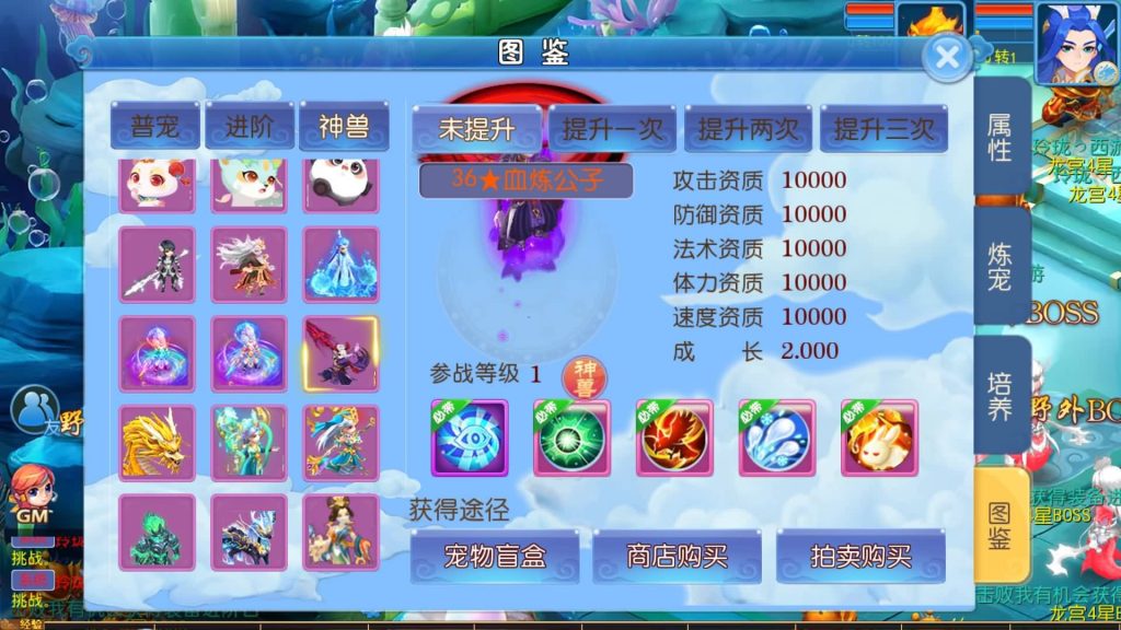 图片[34]源码下载-游戏源码下载-手机游戏源码下载-手机游戏服务端下载-服务端下载-游戏服务端下载-页游服务端下载-页游私服-端游私服-手游私服-游戏私服-网站源码下载-架设工具下载-私服下载【玲珑西游】[MT3换皮梦幻西游手游]全自动搭建服务端+视频参考搭建教程源码下载-游戏源码下载-手机游戏源码下载-手机游戏服务端下载-服务端下载-游戏服务端下载-页游服务端下载-页游私服-端游私服-手游私服-游戏私服-网站源码下载-架设工具下载-私服下载久似妖气源码网