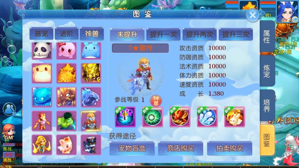 图片[29]源码下载-游戏源码下载-手机游戏源码下载-手机游戏服务端下载-服务端下载-游戏服务端下载-页游服务端下载-页游私服-端游私服-手游私服-游戏私服-网站源码下载-架设工具下载-私服下载【玲珑西游】[MT3换皮梦幻西游手游]全自动搭建服务端+视频参考搭建教程源码下载-游戏源码下载-手机游戏源码下载-手机游戏服务端下载-服务端下载-游戏服务端下载-页游服务端下载-页游私服-端游私服-手游私服-游戏私服-网站源码下载-架设工具下载-私服下载久似妖气源码网