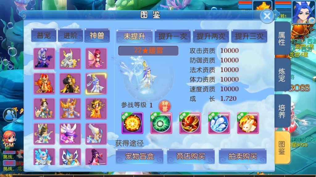 图片[32]源码下载-游戏源码下载-手机游戏源码下载-手机游戏服务端下载-服务端下载-游戏服务端下载-页游服务端下载-页游私服-端游私服-手游私服-游戏私服-网站源码下载-架设工具下载-私服下载【玲珑西游】[MT3换皮梦幻西游手游]全自动搭建服务端+视频参考搭建教程源码下载-游戏源码下载-手机游戏源码下载-手机游戏服务端下载-服务端下载-游戏服务端下载-页游服务端下载-页游私服-端游私服-手游私服-游戏私服-网站源码下载-架设工具下载-私服下载久似妖气源码网