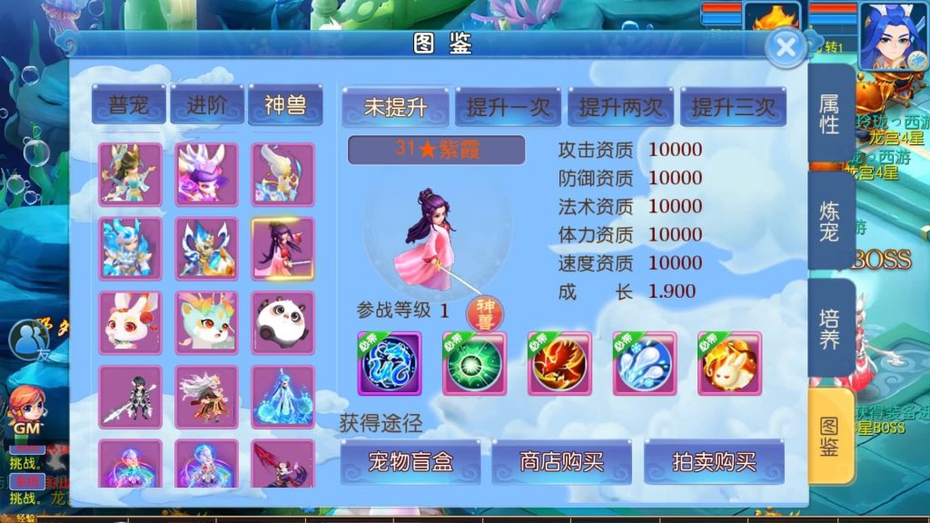 图片[33]源码下载-游戏源码下载-手机游戏源码下载-手机游戏服务端下载-服务端下载-游戏服务端下载-页游服务端下载-页游私服-端游私服-手游私服-游戏私服-网站源码下载-架设工具下载-私服下载【玲珑西游】[MT3换皮梦幻西游手游]全自动搭建服务端+视频参考搭建教程源码下载-游戏源码下载-手机游戏源码下载-手机游戏服务端下载-服务端下载-游戏服务端下载-页游服务端下载-页游私服-端游私服-手游私服-游戏私服-网站源码下载-架设工具下载-私服下载久似妖气源码网