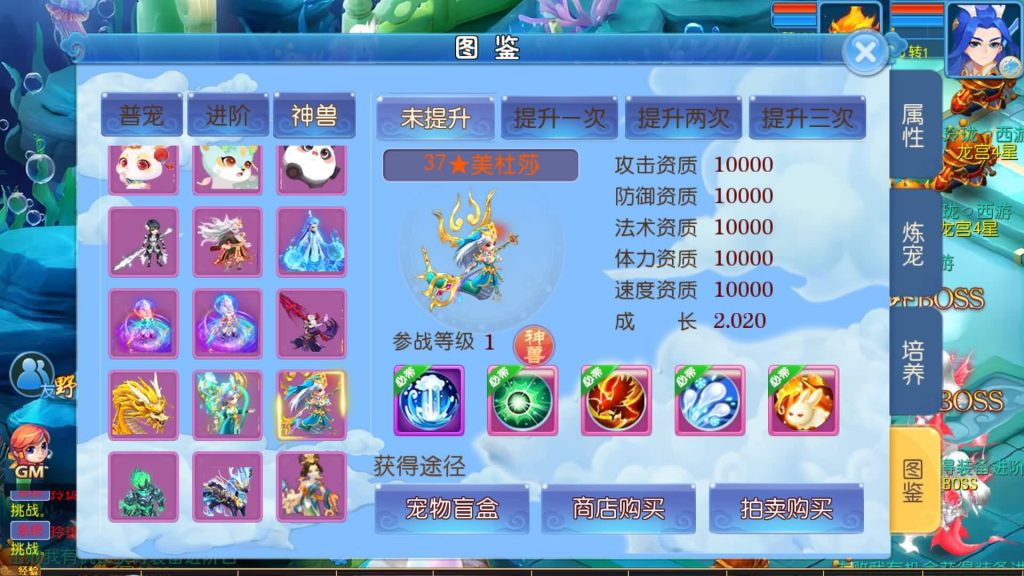 图片[35]源码下载-游戏源码下载-手机游戏源码下载-手机游戏服务端下载-服务端下载-游戏服务端下载-页游服务端下载-页游私服-端游私服-手游私服-游戏私服-网站源码下载-架设工具下载-私服下载【玲珑西游】[MT3换皮梦幻西游手游]全自动搭建服务端+视频参考搭建教程源码下载-游戏源码下载-手机游戏源码下载-手机游戏服务端下载-服务端下载-游戏服务端下载-页游服务端下载-页游私服-端游私服-手游私服-游戏私服-网站源码下载-架设工具下载-私服下载久似妖气源码网