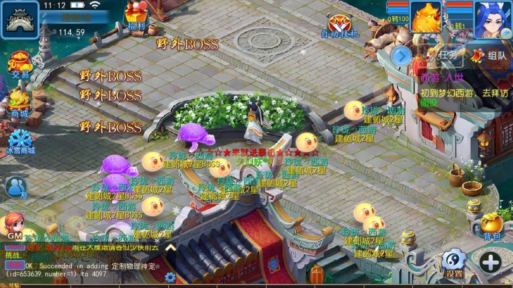 图片[36]源码下载-游戏源码下载-手机游戏源码下载-手机游戏服务端下载-服务端下载-游戏服务端下载-页游服务端下载-页游私服-端游私服-手游私服-游戏私服-网站源码下载-架设工具下载-私服下载【玲珑西游】[MT3换皮梦幻西游手游]全自动搭建服务端+视频参考搭建教程源码下载-游戏源码下载-手机游戏源码下载-手机游戏服务端下载-服务端下载-游戏服务端下载-页游服务端下载-页游私服-端游私服-手游私服-游戏私服-网站源码下载-架设工具下载-私服下载久似妖气源码网