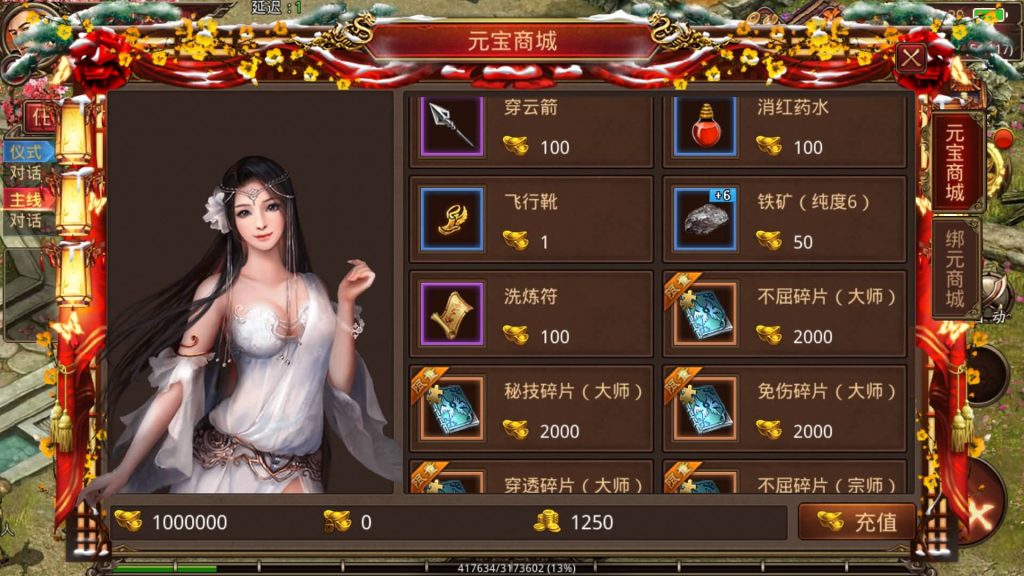 图片[13]源码下载-游戏源码下载-手机游戏源码下载-手机游戏服务端下载-服务端下载-游戏服务端下载-页游服务端下载-页游私服-端游私服-手游私服-游戏私服-网站源码下载-架设工具下载-私服下载【帝王蚩尤骑战元神版】[传奇世界手游]全自动搭建服务端+视频参考搭建教程源码下载-游戏源码下载-手机游戏源码下载-手机游戏服务端下载-服务端下载-游戏服务端下载-页游服务端下载-页游私服-端游私服-手游私服-游戏私服-网站源码下载-架设工具下载-私服下载久似妖气源码网