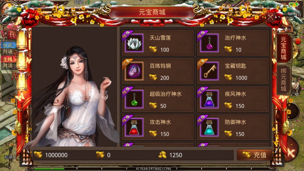 图片[10]源码下载-游戏源码下载-手机游戏源码下载-手机游戏服务端下载-服务端下载-游戏服务端下载-页游服务端下载-页游私服-端游私服-手游私服-游戏私服-网站源码下载-架设工具下载-私服下载【帝王蚩尤骑战元神版】[传奇世界手游]全自动搭建服务端+视频参考搭建教程源码下载-游戏源码下载-手机游戏源码下载-手机游戏服务端下载-服务端下载-游戏服务端下载-页游服务端下载-页游私服-端游私服-手游私服-游戏私服-网站源码下载-架设工具下载-私服下载久似妖气源码网