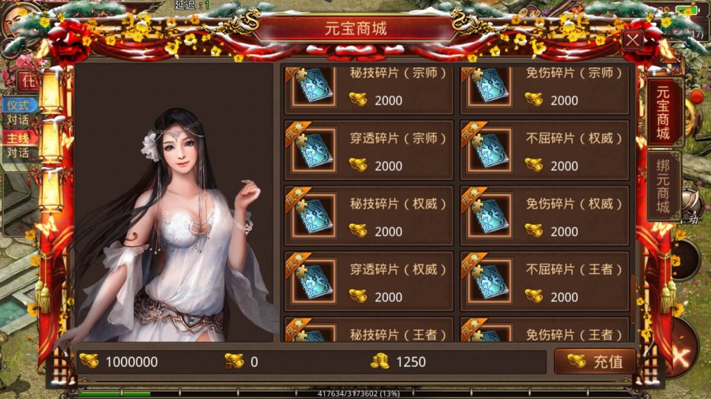 图片[14]源码下载-游戏源码下载-手机游戏源码下载-手机游戏服务端下载-服务端下载-游戏服务端下载-页游服务端下载-页游私服-端游私服-手游私服-游戏私服-网站源码下载-架设工具下载-私服下载【帝王蚩尤骑战元神版】[传奇世界手游]全自动搭建服务端+视频参考搭建教程源码下载-游戏源码下载-手机游戏源码下载-手机游戏服务端下载-服务端下载-游戏服务端下载-页游服务端下载-页游私服-端游私服-手游私服-游戏私服-网站源码下载-架设工具下载-私服下载久似妖气源码网