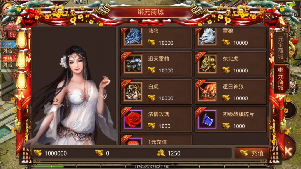 图片[17]源码下载-游戏源码下载-手机游戏源码下载-手机游戏服务端下载-服务端下载-游戏服务端下载-页游服务端下载-页游私服-端游私服-手游私服-游戏私服-网站源码下载-架设工具下载-私服下载【帝王蚩尤骑战元神版】[传奇世界手游]全自动搭建服务端+视频参考搭建教程源码下载-游戏源码下载-手机游戏源码下载-手机游戏服务端下载-服务端下载-游戏服务端下载-页游服务端下载-页游私服-端游私服-手游私服-游戏私服-网站源码下载-架设工具下载-私服下载久似妖气源码网