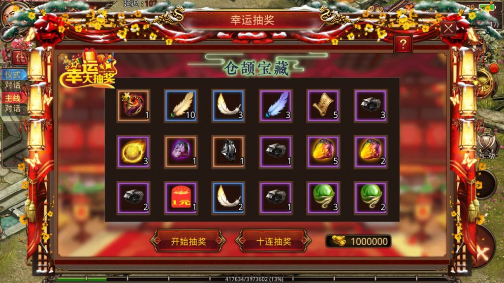 图片[8]源码下载-游戏源码下载-手机游戏源码下载-手机游戏服务端下载-服务端下载-游戏服务端下载-页游服务端下载-页游私服-端游私服-手游私服-游戏私服-网站源码下载-架设工具下载-私服下载【帝王蚩尤骑战元神版】[传奇世界手游]全自动搭建服务端+视频参考搭建教程源码下载-游戏源码下载-手机游戏源码下载-手机游戏服务端下载-服务端下载-游戏服务端下载-页游服务端下载-页游私服-端游私服-手游私服-游戏私服-网站源码下载-架设工具下载-私服下载久似妖气源码网