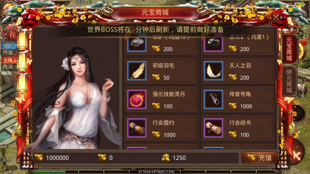 图片[12]源码下载-游戏源码下载-手机游戏源码下载-手机游戏服务端下载-服务端下载-游戏服务端下载-页游服务端下载-页游私服-端游私服-手游私服-游戏私服-网站源码下载-架设工具下载-私服下载【帝王蚩尤骑战元神版】[传奇世界手游]全自动搭建服务端+视频参考搭建教程源码下载-游戏源码下载-手机游戏源码下载-手机游戏服务端下载-服务端下载-游戏服务端下载-页游服务端下载-页游私服-端游私服-手游私服-游戏私服-网站源码下载-架设工具下载-私服下载久似妖气源码网