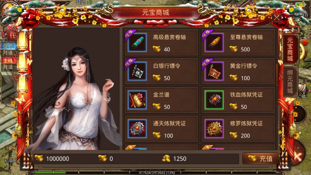 图片[11]源码下载-游戏源码下载-手机游戏源码下载-手机游戏服务端下载-服务端下载-游戏服务端下载-页游服务端下载-页游私服-端游私服-手游私服-游戏私服-网站源码下载-架设工具下载-私服下载【帝王蚩尤骑战元神版】[传奇世界手游]全自动搭建服务端+视频参考搭建教程源码下载-游戏源码下载-手机游戏源码下载-手机游戏服务端下载-服务端下载-游戏服务端下载-页游服务端下载-页游私服-端游私服-手游私服-游戏私服-网站源码下载-架设工具下载-私服下载久似妖气源码网