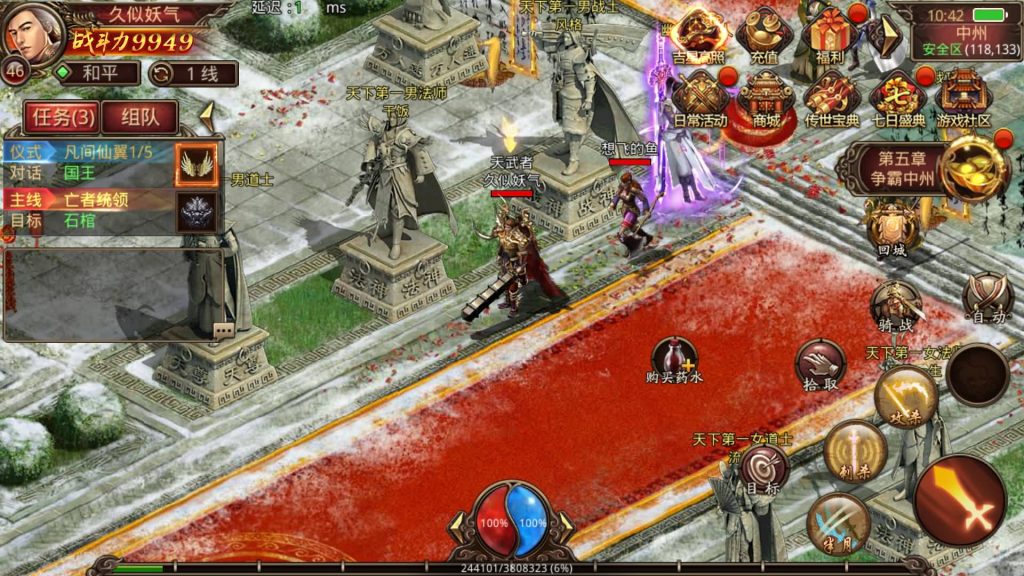 图片[19]源码下载-游戏源码下载-手机游戏源码下载-手机游戏服务端下载-服务端下载-游戏服务端下载-页游服务端下载-页游私服-端游私服-手游私服-游戏私服-网站源码下载-架设工具下载-私服下载【帝王蚩尤骑战元神版】[传奇世界手游]全自动搭建服务端+视频参考搭建教程源码下载-游戏源码下载-手机游戏源码下载-手机游戏服务端下载-服务端下载-游戏服务端下载-页游服务端下载-页游私服-端游私服-手游私服-游戏私服-网站源码下载-架设工具下载-私服下载久似妖气源码网