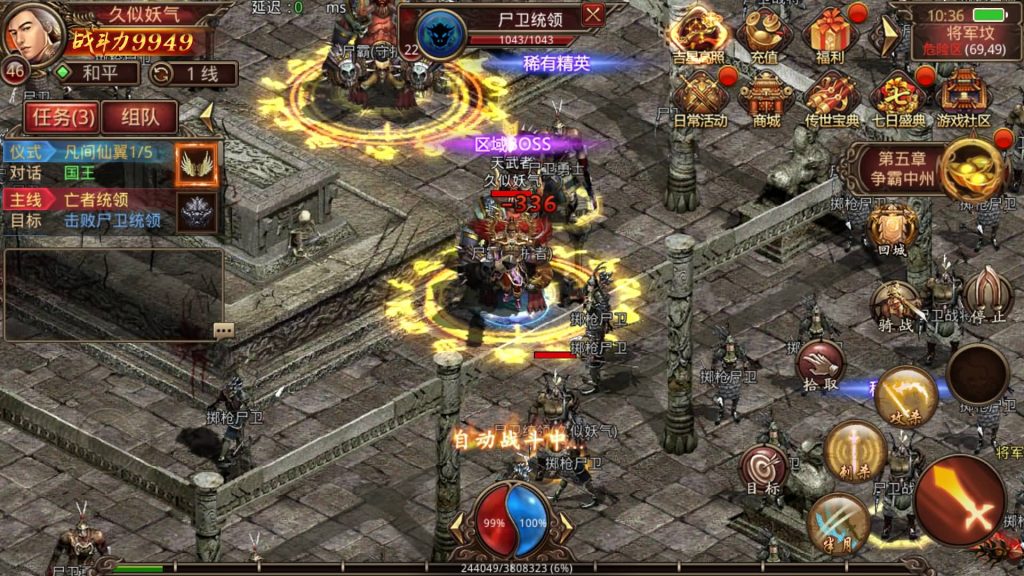 图片[4]源码下载-游戏源码下载-手机游戏源码下载-手机游戏服务端下载-服务端下载-游戏服务端下载-页游服务端下载-页游私服-端游私服-手游私服-游戏私服-网站源码下载-架设工具下载-私服下载【帝王蚩尤骑战元神版】[传奇世界手游]全自动搭建服务端+视频参考搭建教程源码下载-游戏源码下载-手机游戏源码下载-手机游戏服务端下载-服务端下载-游戏服务端下载-页游服务端下载-页游私服-端游私服-手游私服-游戏私服-网站源码下载-架设工具下载-私服下载久似妖气源码网