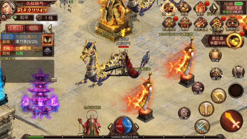 【帝王蚩尤骑战元神版】[传奇世界手游]全自动搭建服务端+视频参考搭建教程源码下载-游戏源码下载-手机游戏源码下载-手机游戏服务端下载-服务端下载-游戏服务端下载-页游服务端下载-页游私服-端游私服-手游私服-游戏私服-网站源码下载-架设工具下载-私服下载久似妖气源码网