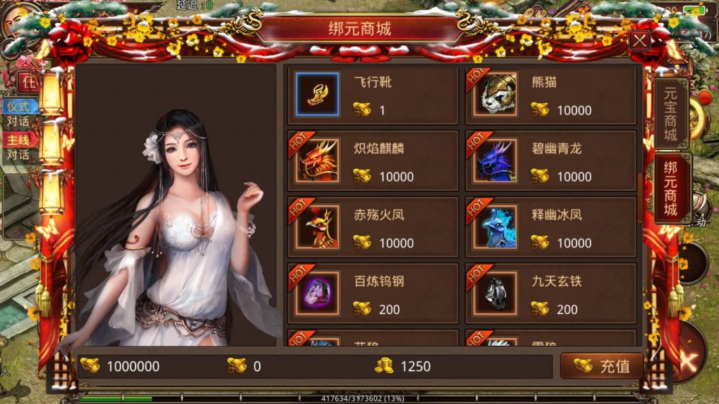 图片[16]源码下载-游戏源码下载-手机游戏源码下载-手机游戏服务端下载-服务端下载-游戏服务端下载-页游服务端下载-页游私服-端游私服-手游私服-游戏私服-网站源码下载-架设工具下载-私服下载【帝王蚩尤骑战元神版】[传奇世界手游]全自动搭建服务端+视频参考搭建教程源码下载-游戏源码下载-手机游戏源码下载-手机游戏服务端下载-服务端下载-游戏服务端下载-页游服务端下载-页游私服-端游私服-手游私服-游戏私服-网站源码下载-架设工具下载-私服下载久似妖气源码网