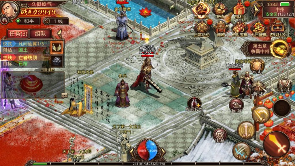 图片[18]源码下载-游戏源码下载-手机游戏源码下载-手机游戏服务端下载-服务端下载-游戏服务端下载-页游服务端下载-页游私服-端游私服-手游私服-游戏私服-网站源码下载-架设工具下载-私服下载【帝王蚩尤骑战元神版】[传奇世界手游]全自动搭建服务端+视频参考搭建教程源码下载-游戏源码下载-手机游戏源码下载-手机游戏服务端下载-服务端下载-游戏服务端下载-页游服务端下载-页游私服-端游私服-手游私服-游戏私服-网站源码下载-架设工具下载-私服下载久似妖气源码网