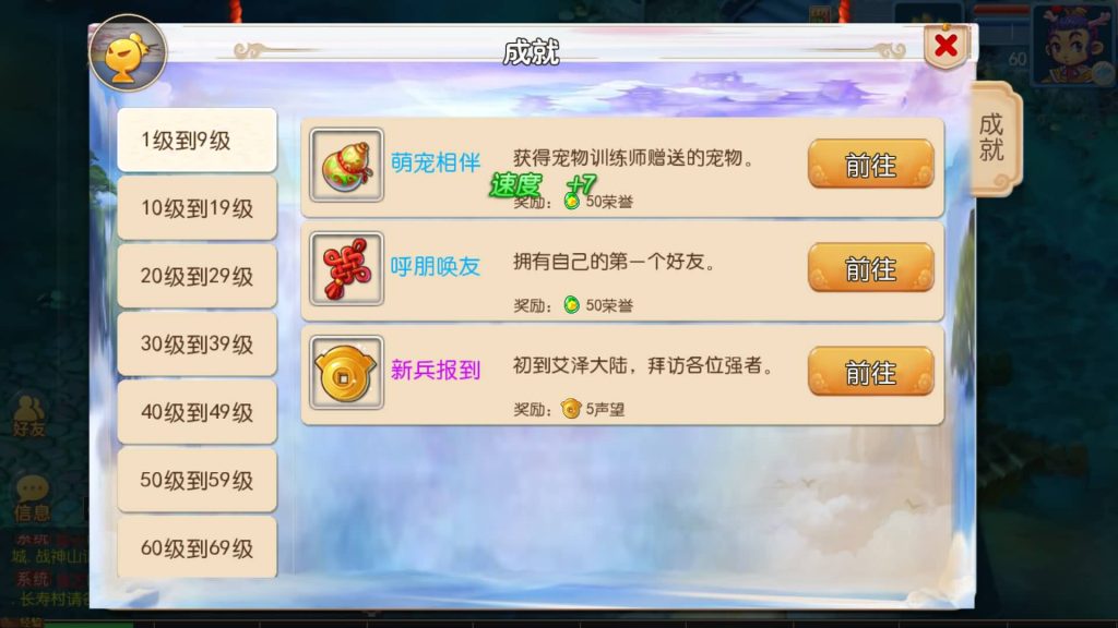 图片[2]源码下载-游戏源码下载-手机游戏源码下载-手机游戏服务端下载-服务端下载-游戏服务端下载-页游服务端下载-页游私服-端游私服-手游私服-游戏私服-网站源码下载-架设工具下载-私服下载【国窖西游】[MT3换皮梦幻西游手游]全自动搭建服务端+视频参考搭建教程源码下载-游戏源码下载-手机游戏源码下载-手机游戏服务端下载-服务端下载-游戏服务端下载-页游服务端下载-页游私服-端游私服-手游私服-游戏私服-网站源码下载-架设工具下载-私服下载久似妖气源码网