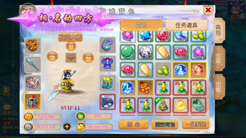 【国窖西游】[MT3换皮梦幻西游手游]全自动搭建服务端+视频参考搭建教程源码下载-游戏源码下载-手机游戏源码下载-手机游戏服务端下载-服务端下载-游戏服务端下载-页游服务端下载-页游私服-端游私服-手游私服-游戏私服-网站源码下载-架设工具下载-私服下载久似妖气源码网