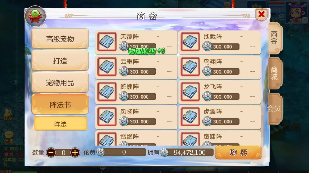 图片[3]源码下载-游戏源码下载-手机游戏源码下载-手机游戏服务端下载-服务端下载-游戏服务端下载-页游服务端下载-页游私服-端游私服-手游私服-游戏私服-网站源码下载-架设工具下载-私服下载【国窖西游】[MT3换皮梦幻西游手游]全自动搭建服务端+视频参考搭建教程源码下载-游戏源码下载-手机游戏源码下载-手机游戏服务端下载-服务端下载-游戏服务端下载-页游服务端下载-页游私服-端游私服-手游私服-游戏私服-网站源码下载-架设工具下载-私服下载久似妖气源码网