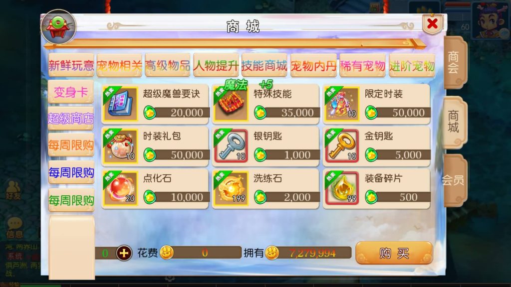 图片[4]源码下载-游戏源码下载-手机游戏源码下载-手机游戏服务端下载-服务端下载-游戏服务端下载-页游服务端下载-页游私服-端游私服-手游私服-游戏私服-网站源码下载-架设工具下载-私服下载【国窖西游】[MT3换皮梦幻西游手游]全自动搭建服务端+视频参考搭建教程源码下载-游戏源码下载-手机游戏源码下载-手机游戏服务端下载-服务端下载-游戏服务端下载-页游服务端下载-页游私服-端游私服-手游私服-游戏私服-网站源码下载-架设工具下载-私服下载久似妖气源码网