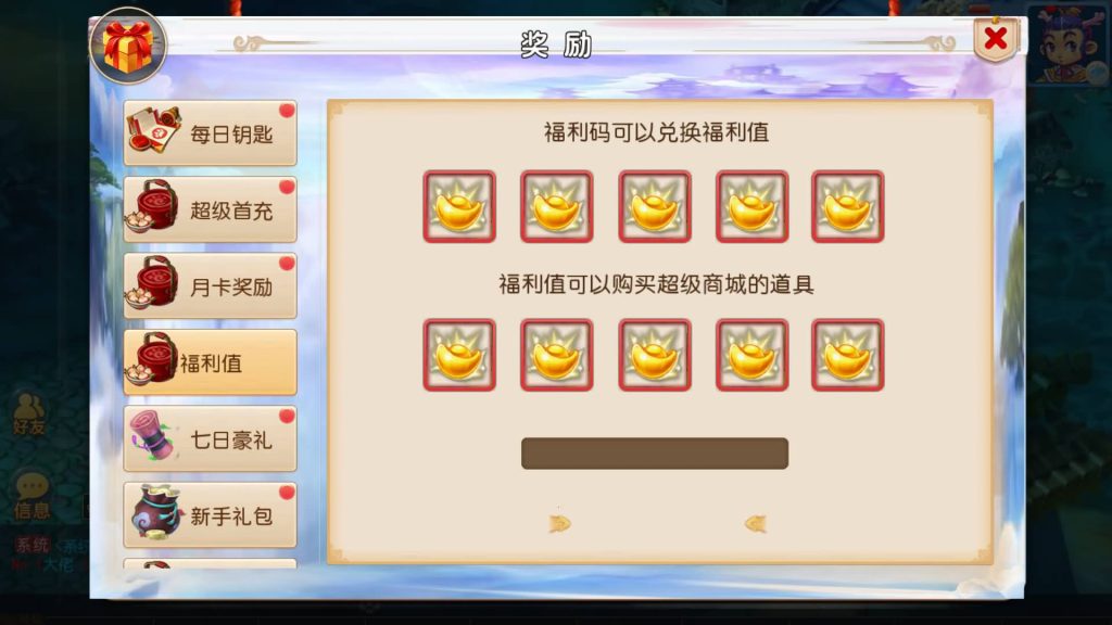 图片[11]源码下载-游戏源码下载-手机游戏源码下载-手机游戏服务端下载-服务端下载-游戏服务端下载-页游服务端下载-页游私服-端游私服-手游私服-游戏私服-网站源码下载-架设工具下载-私服下载【国窖西游】[MT3换皮梦幻西游手游]全自动搭建服务端+视频参考搭建教程源码下载-游戏源码下载-手机游戏源码下载-手机游戏服务端下载-服务端下载-游戏服务端下载-页游服务端下载-页游私服-端游私服-手游私服-游戏私服-网站源码下载-架设工具下载-私服下载久似妖气源码网