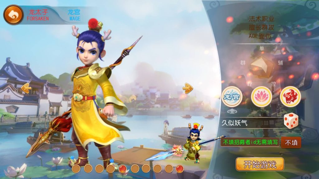 图片[6]源码下载-游戏源码下载-手机游戏源码下载-手机游戏服务端下载-服务端下载-游戏服务端下载-页游服务端下载-页游私服-端游私服-手游私服-游戏私服-网站源码下载-架设工具下载-私服下载【国窖西游】[MT3换皮梦幻西游手游]全自动搭建服务端+视频参考搭建教程源码下载-游戏源码下载-手机游戏源码下载-手机游戏服务端下载-服务端下载-游戏服务端下载-页游服务端下载-页游私服-端游私服-手游私服-游戏私服-网站源码下载-架设工具下载-私服下载久似妖气源码网