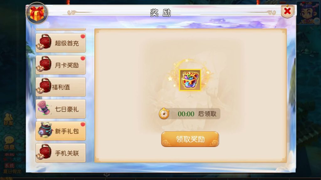 图片[13]源码下载-游戏源码下载-手机游戏源码下载-手机游戏服务端下载-服务端下载-游戏服务端下载-页游服务端下载-页游私服-端游私服-手游私服-游戏私服-网站源码下载-架设工具下载-私服下载【国窖西游】[MT3换皮梦幻西游手游]全自动搭建服务端+视频参考搭建教程源码下载-游戏源码下载-手机游戏源码下载-手机游戏服务端下载-服务端下载-游戏服务端下载-页游服务端下载-页游私服-端游私服-手游私服-游戏私服-网站源码下载-架设工具下载-私服下载久似妖气源码网