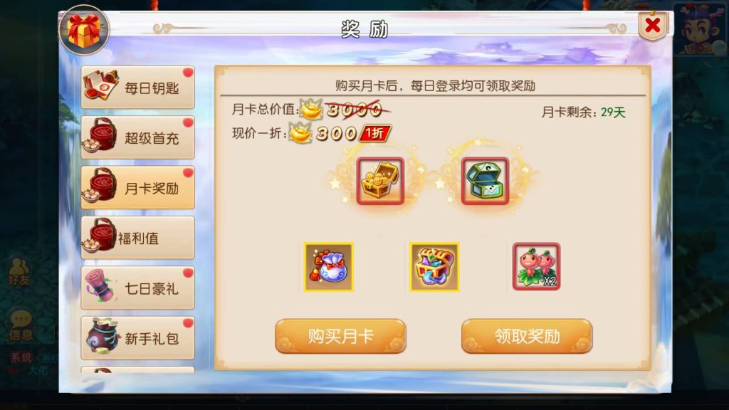 图片[10]源码下载-游戏源码下载-手机游戏源码下载-手机游戏服务端下载-服务端下载-游戏服务端下载-页游服务端下载-页游私服-端游私服-手游私服-游戏私服-网站源码下载-架设工具下载-私服下载【国窖西游】[MT3换皮梦幻西游手游]全自动搭建服务端+视频参考搭建教程源码下载-游戏源码下载-手机游戏源码下载-手机游戏服务端下载-服务端下载-游戏服务端下载-页游服务端下载-页游私服-端游私服-手游私服-游戏私服-网站源码下载-架设工具下载-私服下载久似妖气源码网