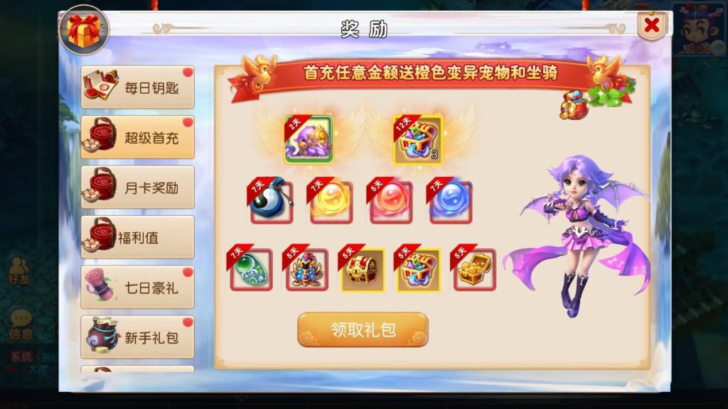 图片[9]源码下载-游戏源码下载-手机游戏源码下载-手机游戏服务端下载-服务端下载-游戏服务端下载-页游服务端下载-页游私服-端游私服-手游私服-游戏私服-网站源码下载-架设工具下载-私服下载【国窖西游】[MT3换皮梦幻西游手游]全自动搭建服务端+视频参考搭建教程源码下载-游戏源码下载-手机游戏源码下载-手机游戏服务端下载-服务端下载-游戏服务端下载-页游服务端下载-页游私服-端游私服-手游私服-游戏私服-网站源码下载-架设工具下载-私服下载久似妖气源码网